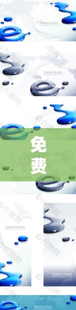 免费加速器上外网下载，高效下载的必备工具
