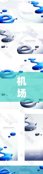 机场订阅管理软件是帮助机场管理其订阅功能的工具,如飞机票、酒店预订等。以下是对这些软件的详细指南